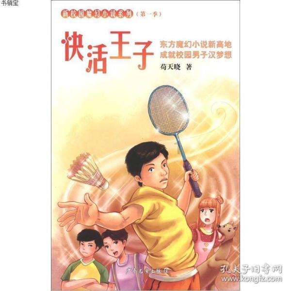 勇士队休息出现了效果，科尔改变了打法，这会是昙花一现吗？